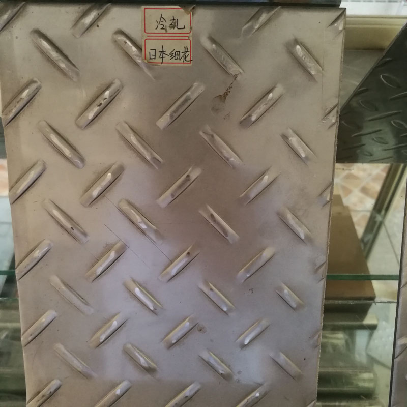 不锈钢花纹板 冷轧日本细花纹板